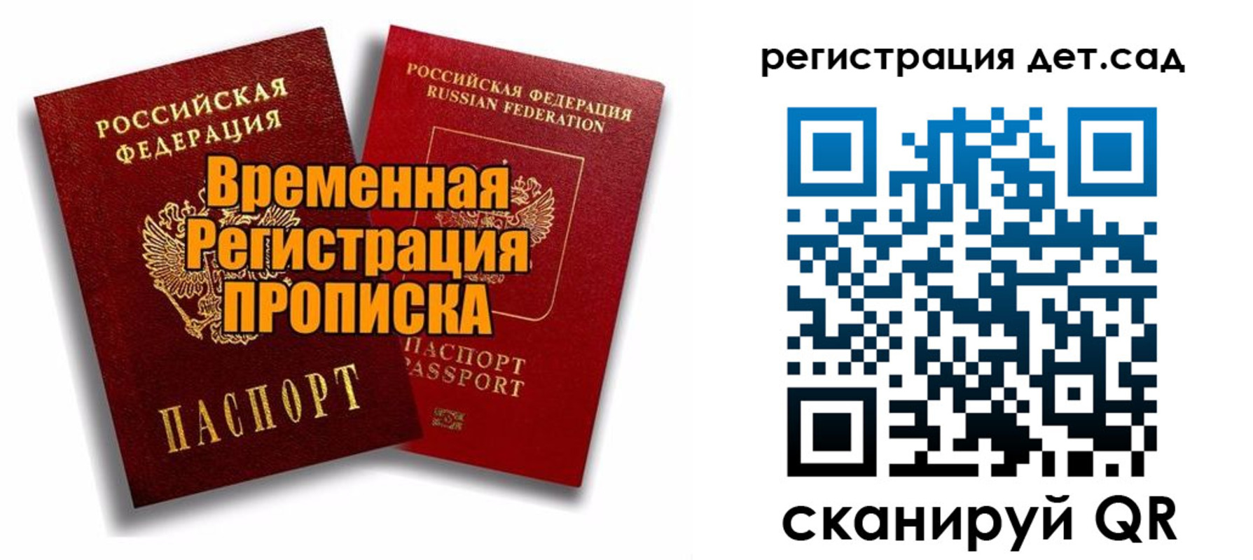 где прописаться в Среднеуральске